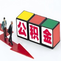 雅安公积金代办听说30分钟能直接提取成功到账-一次提取到账的方案。