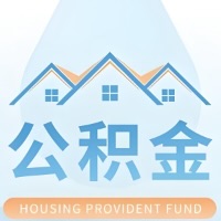 雅安 大额公积金代取哪几个办法能拿钱快点？大额的咨询我3-7天拿钱。